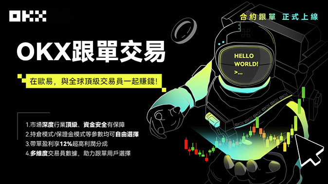 做多做空双向